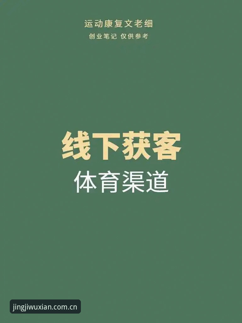 ok体育靠谱吗怎么下载 OK体育靠谱吗怎么下载?实战玩家实测 vs 官方渠道全面对比