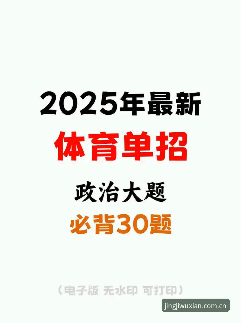 ok体育手机版常见问题 OK体育手机版常见问题排查与解决全教程
